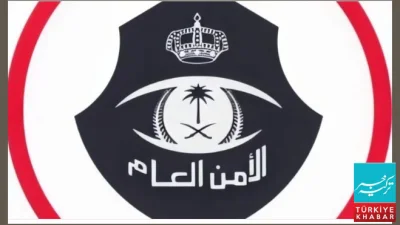 Emergency Operation at Masjid al-Haram Saves Life