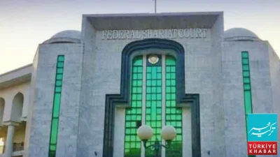 Federal Shariat Court Moves to New Building, Hearings Commence