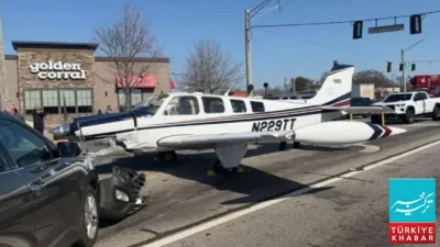Georgia: Training Plane Collides with Several Vehicles During Emergency Landing