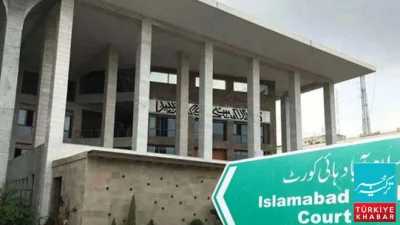 Islamabad High Court Issues Notices to Federal Government and FIA Over Permanency of 43 Officers