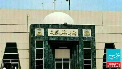 Petition Filed in High Court Against Ramadan Inflation