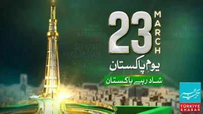 Pakistan Day Celebrated Across the Country with Patriotism and Fervor