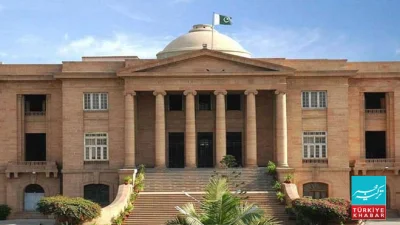 Fake Encounter Suspected: Court Orders FIA to Investigate