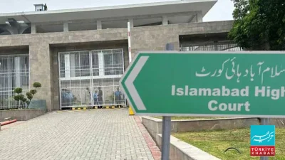 Islamabad High Court’s Major Decision, Path Cleared for Recovery of Billions in Taxes