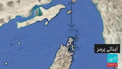 Further Time Needed for Full Restoration of the Strait of Hormuz
